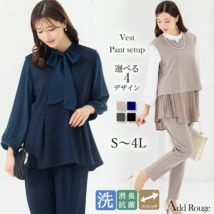 ＼クーポンご利用で4,491円〜／〜53%OFF セレモニースーツ 入学式 ママスーツ 卒業式 スーツ 母親 パンツ セットアップ 入園式 卒園式 お宮参り 七五三 レディース フォーマル 黒 ネイビー カジュアル おしゃれ コーデ かっこいい 試着チケット対象【365日即日発送】