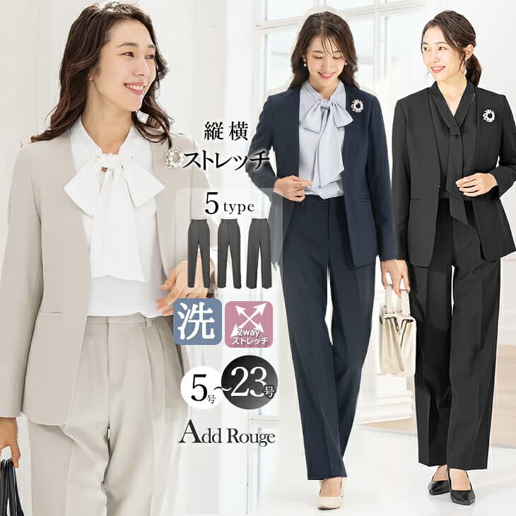 ＼クーポンご利用で7,180円〜／【〜53%OFF】スーツ レディース セットアップ セレモニースーツ 七五三 卒業式 入学式 ママ 母親 服装 パンツスーツ 秋冬 30代 40代 50代 洗える 通勤 オフィス 大きいサイズ 試着チケット対象【365日即日発送】