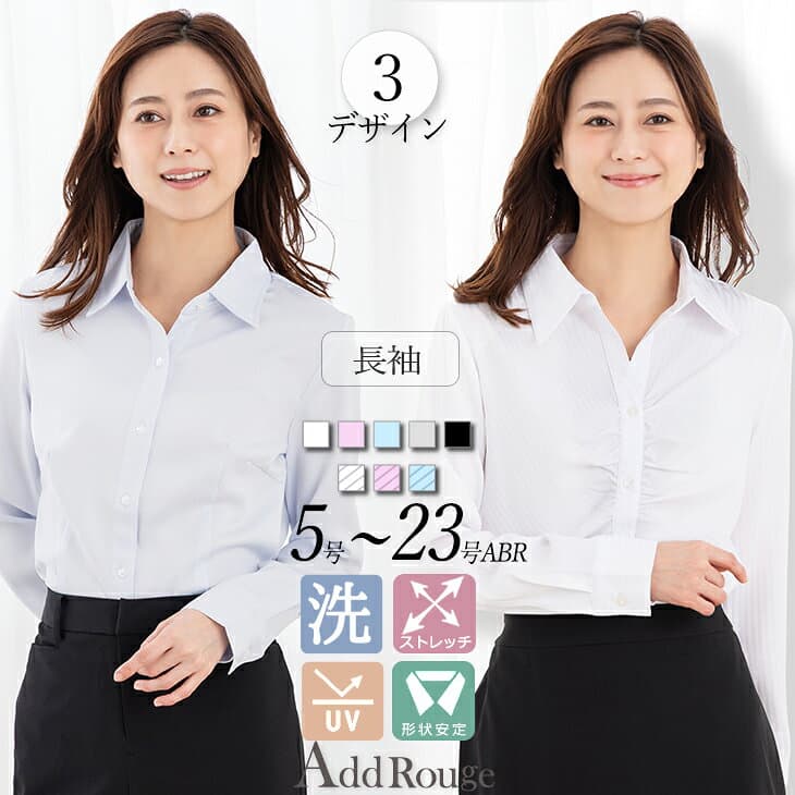 ＼対象商品2点以上で5％OFF／49%OFF シャツ ブラウス レディース 長袖 オフィスカジュアル スーツ インナー 事務服対応 洗える ノーアイロン 透けにくい 体型カバー 通勤 大きいサイズ 即日発送【メール便送料無料／M便1/2】【365日即日発送】