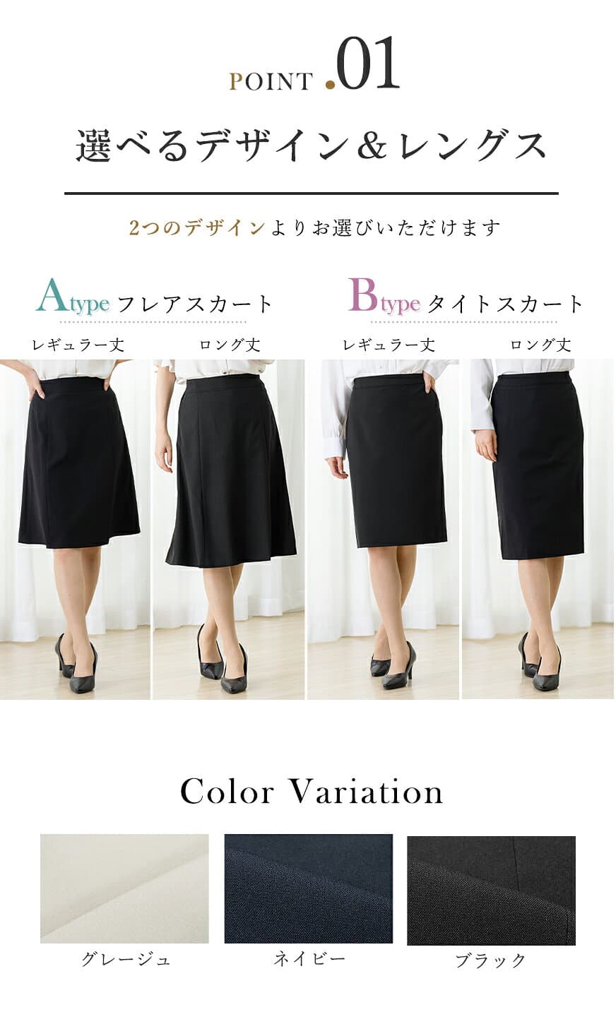 ＼対象商品2点以上で5％OFF／47%OFF スカート 単品 ひざ丈 春夏秋冬 オールシーズン ウエストゴム フレアスカート タイトスカート ストレッチ 洗える 通勤 オフィス 大きいサイズ スーツ [M便 1/2] 【メール便送料無料】【365日即日発送】 thumbnail 2