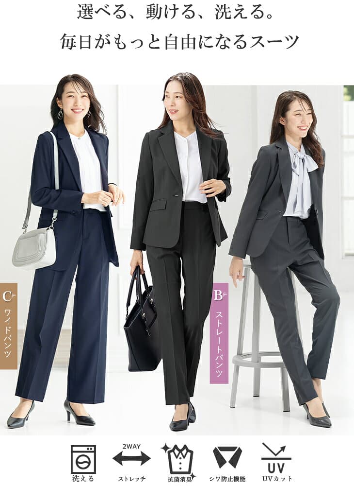 ＼クーポンご利用で6,980円〜／〜53%OFF スーツ レディース セットアップ 大きいサイズ ビジネス 洗える ストレッチ パンツスーツ ロング 秋 冬 30代 40代 50代 通勤 面接 転職 オフィス 試着チケット対象【365日即日発送】 thumbnail 2