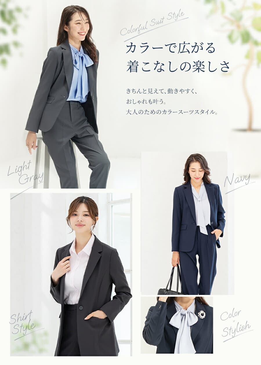 ＼クーポンご利用で6,980円〜／〜53%OFF スーツ レディース セットアップ 大きいサイズ ビジネス 洗える ストレッチ パンツスーツ ロング 秋 冬 30代 40代 50代 通勤 面接 転職 オフィス 試着チケット対象【365日即日発送】 thumbnail 2