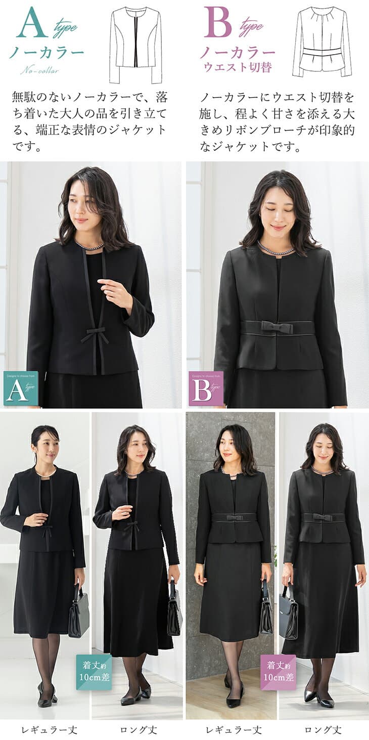 ＼クーポンご利用で7,106円～／【365日即日発送】〜52％OFF 喪服 礼服 レディース オールシーズン ブラックフォーマル ロング丈 ワンピース アンサンブル 洗える 前開き 体型カバー 大きいサイズ 30代 40代 50代 通夜 葬式 法事 即日発送 試着チケット対象 thumbnail 2