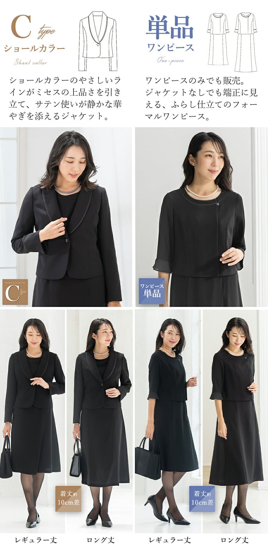 ＼クーポンご利用で7,106円～／【365日即日発送】〜52％OFF 喪服 礼服 レディース オールシーズン ブラックフォーマル ロング丈 ワンピース アンサンブル 洗える 前開き 体型カバー 大きいサイズ 30代 40代 50代 通夜 葬式 法事 即日発送 試着チケット対象 thumbnail 3