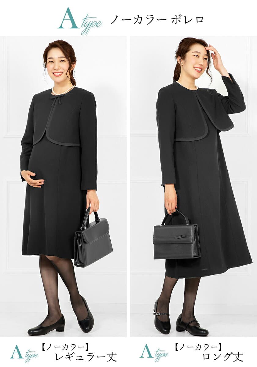 ＼クーポンご利用で10,916円〜／【365日即日発送】〜36%OFF 喪服 礼服 レディース ブラックフォーマル 妊婦 マタニティ 授乳服 妊娠中 前開き フォーマル ワンピース 大きいサイズ ロング丈 オールシーズン 洗える 七五三 ママ スーツ 冠婚葬祭 試着チケット対象 thumbnail 2