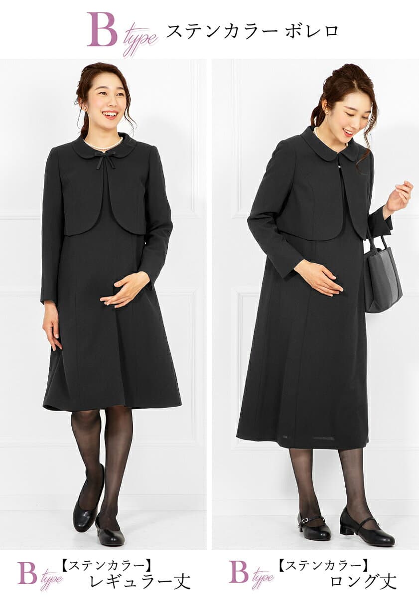 ＼クーポンご利用で10,916円〜／【365日即日発送】〜36%OFF 喪服 礼服 レディース ブラックフォーマル 妊婦 マタニティ 授乳服 妊娠中 前開き フォーマル ワンピース 大きいサイズ ロング丈 オールシーズン 洗える 七五三 ママ スーツ 冠婚葬祭 試着チケット対象 thumbnail 3
