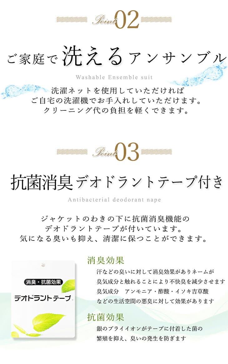 ＼クーポンご利用で7,106円〜／【365日即日発送】喪服 礼服 レディース オールシーズン ブラックフォーマル ロング丈 ワンピース アンサンブル 洗える 体型カバー 大きいサイズ 30代 40代 50代 通夜 葬式 法事 即日発送 試着チケット対象【再入荷なし】 thumbnail 3