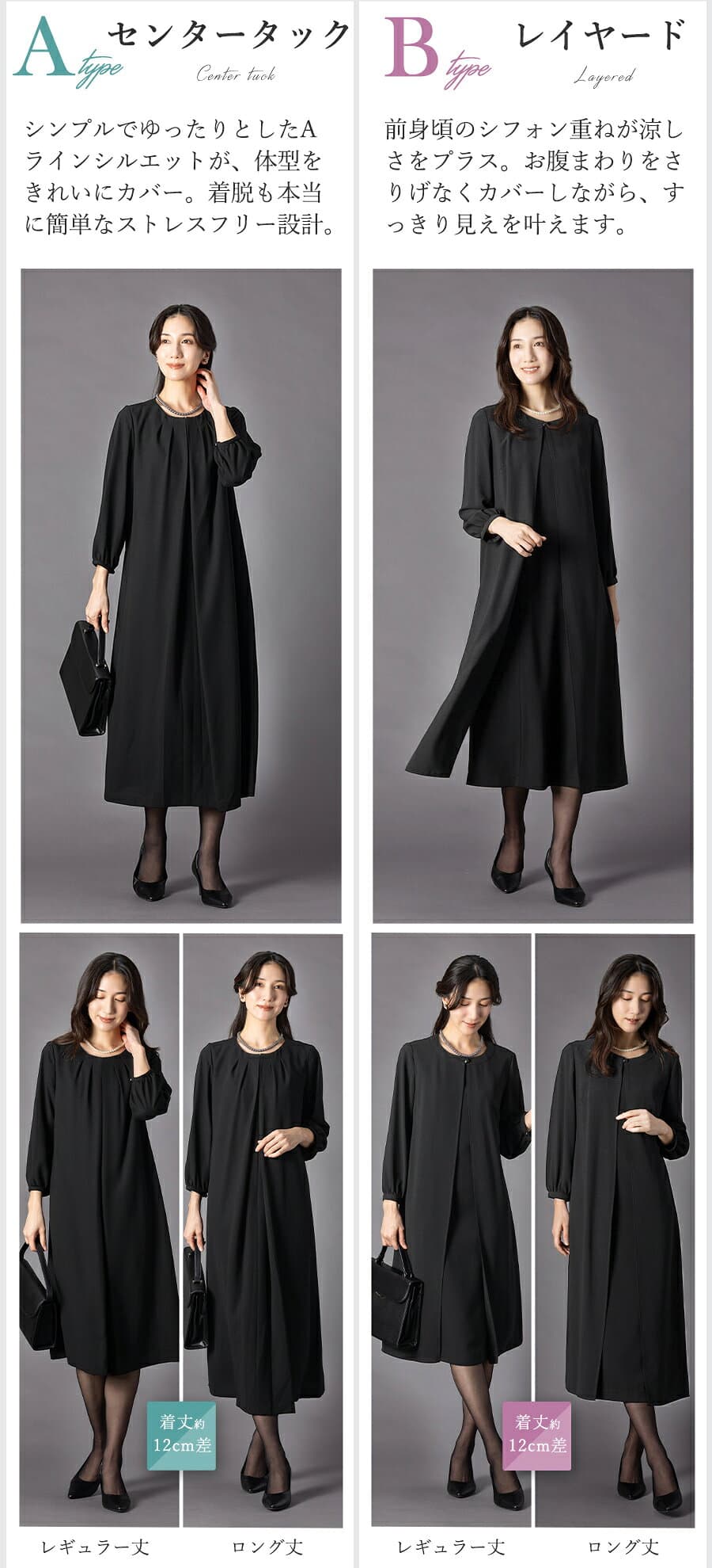＼クーポンご利用で7,106円〜／【365日即日発送】〜56%OFF 喪服 レディース 礼服 ブラックフォーマル ワンピース ロング丈 前開き 大きいサイズ オールシーズン 年中 洗える フォーマルスーツ ゆったり 大きめサイズ おしゃれ 40代 50代 試着チケット対象 thumbnail 2