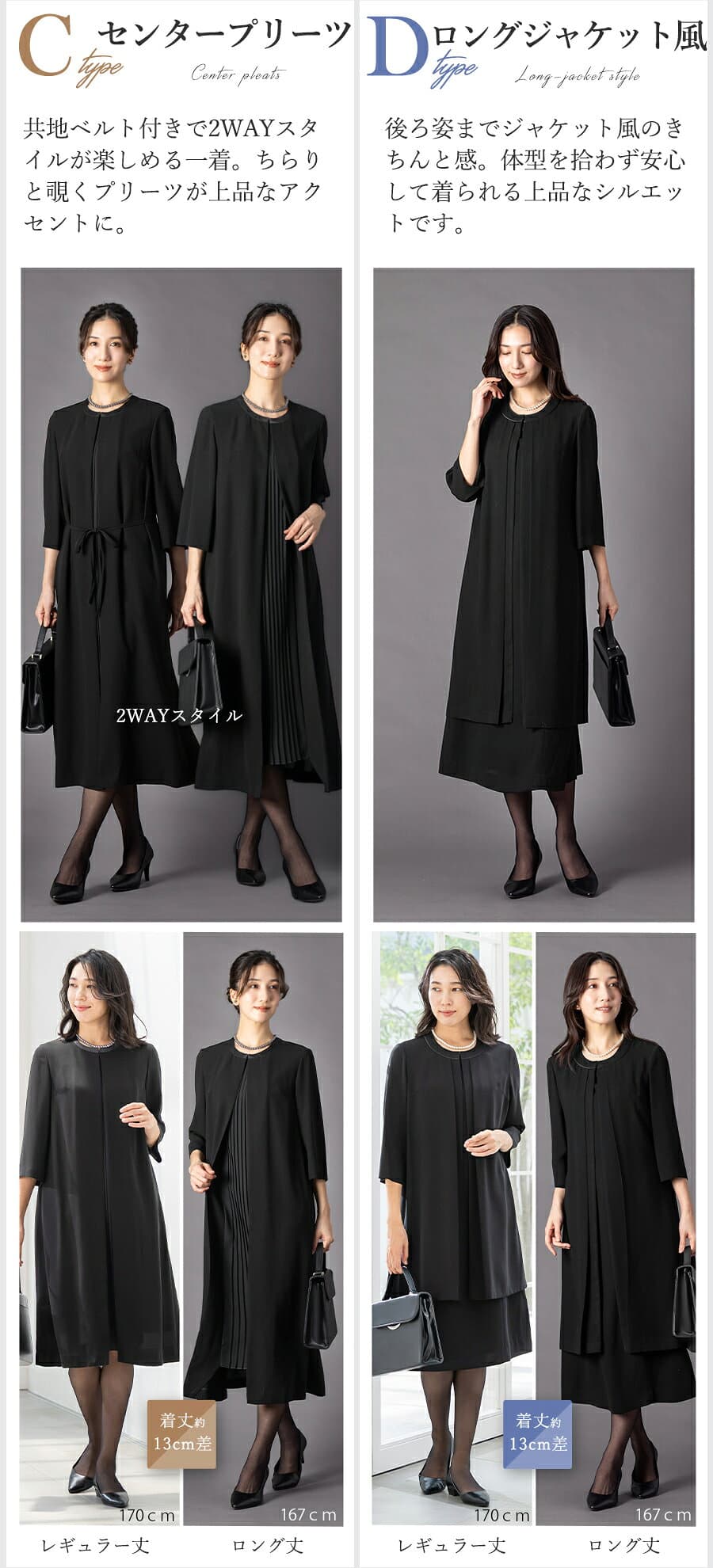 ＼クーポンご利用で7,106円〜／【365日即日発送】〜56%OFF 喪服 レディース 礼服 ブラックフォーマル ワンピース ロング丈 前開き 大きいサイズ オールシーズン 年中 洗える フォーマルスーツ ゆったり 大きめサイズ おしゃれ 40代 50代 試着チケット対象 thumbnail 3