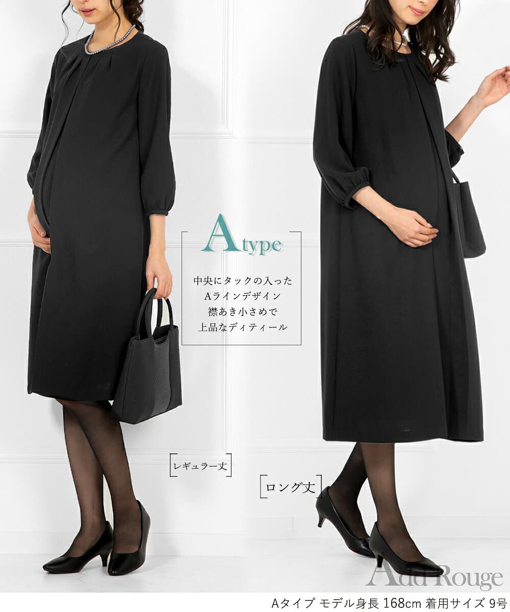 ＼クーポンご利用で7,106円〜／【365日即日発送】〜39%OFF 喪服 礼服 レディース ブラックフォーマル 妊婦 マタニティ 授乳服 妊娠中 前開き フォーマル ワンピース 大きいサイズ ロング丈 オールシーズン 洗える 七五三 ママ スーツ 冠婚葬祭 試着チケット対象 thumbnail 3