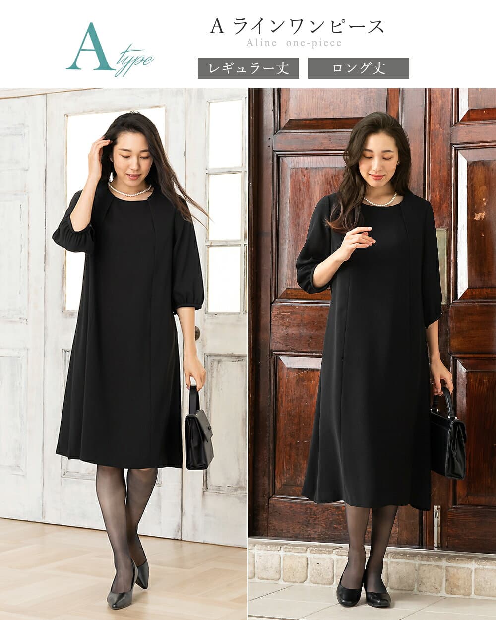 ＼クーポンご利用で7,106円〜／【365日即日発送】〜56%OFF 喪服 レディース 礼服 ブラックフォーマル ワンピース ロング丈 前開き 大きいサイズ オールシーズン 年中 洗える フォーマルスーツ ゆったり 大きめサイズ おしゃれ 40代 50代 試着チケット対象 thumbnail 2