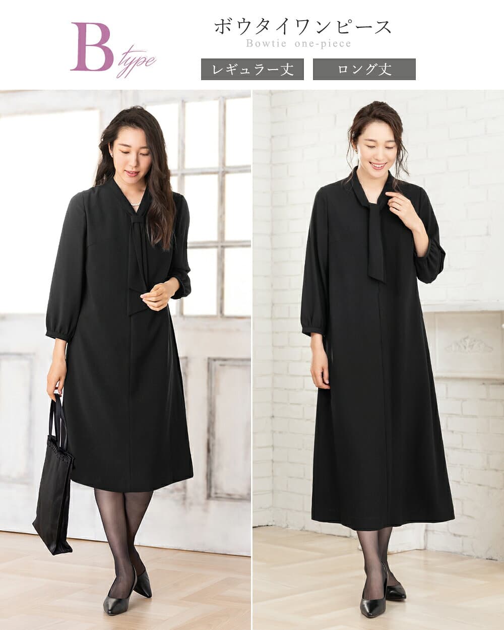 ＼クーポンご利用で7,106円〜／【365日即日発送】〜56%OFF 喪服 レディース 礼服 ブラックフォーマル ワンピース ロング丈 前開き 大きいサイズ オールシーズン 年中 洗える フォーマルスーツ ゆったり 大きめサイズ おしゃれ 40代 50代 試着チケット対象 thumbnail 3