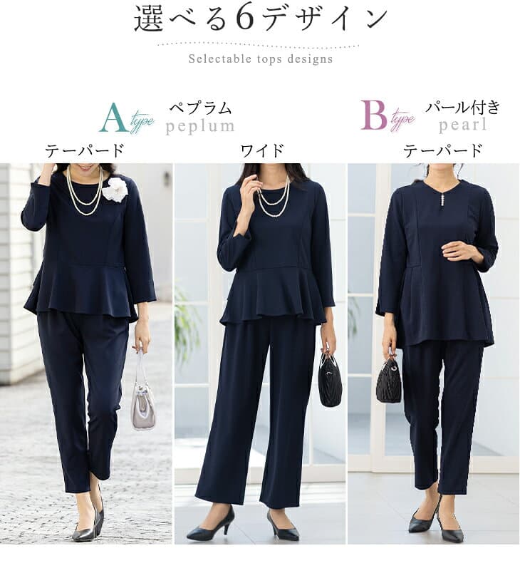 ＼クーポンご利用で5,391円／【〜65%OFF】スーツ レディース セットアップ 結婚式 お呼ばれ パンツスーツ セレモニースーツ フォーマル 七五三 卒園式 卒業式 入学式 入園式 ママスーツ 30代 40代 50代 顔合わせ 母親 大きいサイズ 試着チケット対象【365日即日発送】 thumbnail 2