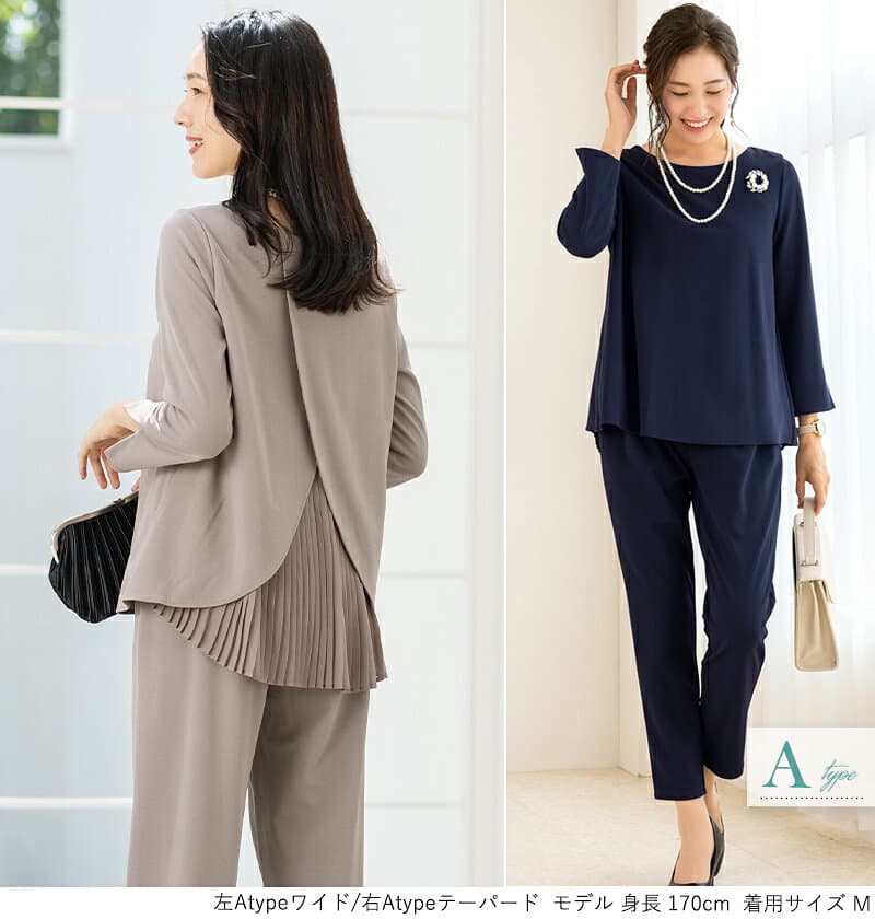＼クーポンご利用で7,191円／【53%OFF】スーツ レディース セットアップ 結婚式 お呼ばれ パンツスーツ セレモニースーツ フォーマルスーツ 七五三 卒園式 卒業式 入学式 入園式 ママスーツ 30代 40代 50代 顔合わせ 母親 大きいサイズ 試着チケット対象【365日即日発送】 thumbnail 3