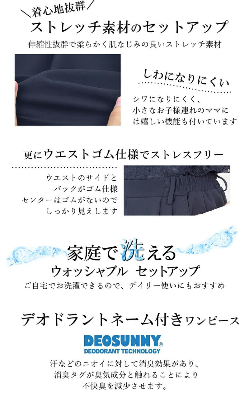 ＼クーポンご利用で7,191円／【53%OFF】スーツ レディース セットアップ 結婚式 お呼ばれ パンツスーツ セレモニースーツ フォーマルスーツ 七五三 卒園式 卒業式 入学式 入園式 ママスーツ 30代 40代 50代 顔合わせ 母親 大きいサイズ 試着チケット対象【365日即日発送】 thumbnail 2