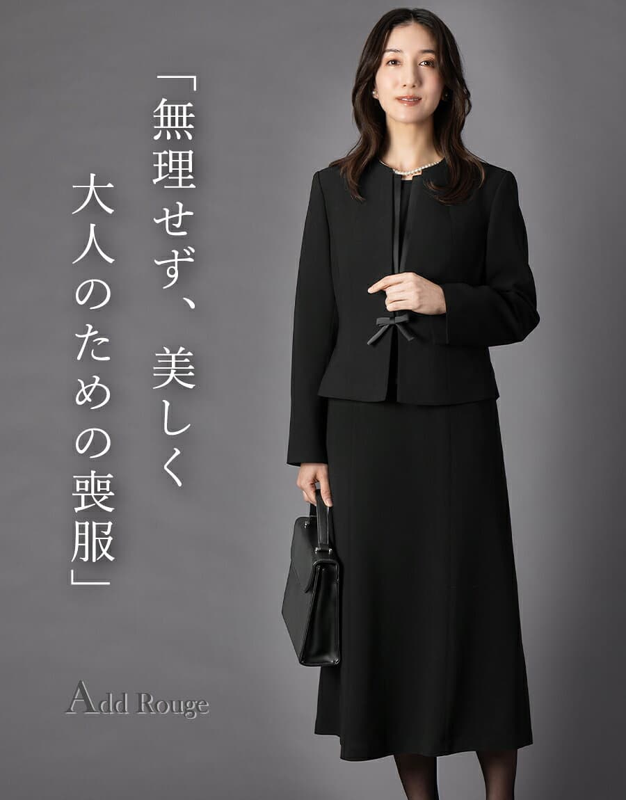 ＼クーポンご利用で7,106円〜／【365日即日発送】〜56%OFF 喪服 礼服 レディース オールシーズン ブラックフォーマル ロング丈 ワンピース アンサンブル 洗える 前開き 体型カバー 大きいサイズ 30代 40代 50代 通夜 葬式 法事 即日発送 試着チケット対象 thumbnail 2