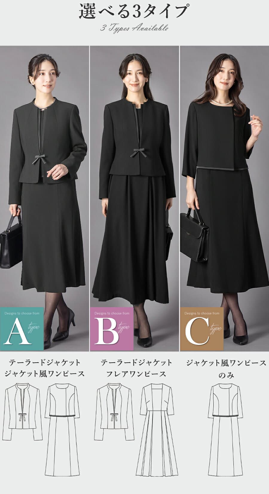 ＼クーポンご利用で7,106円〜／【365日即日発送】〜56%OFF 喪服 礼服 レディース オールシーズン ブラックフォーマル ロング丈 ワンピース アンサンブル 洗える 前開き 体型カバー 大きいサイズ 30代 40代 50代 通夜 葬式 法事 即日発送 試着チケット対象 thumbnail 3