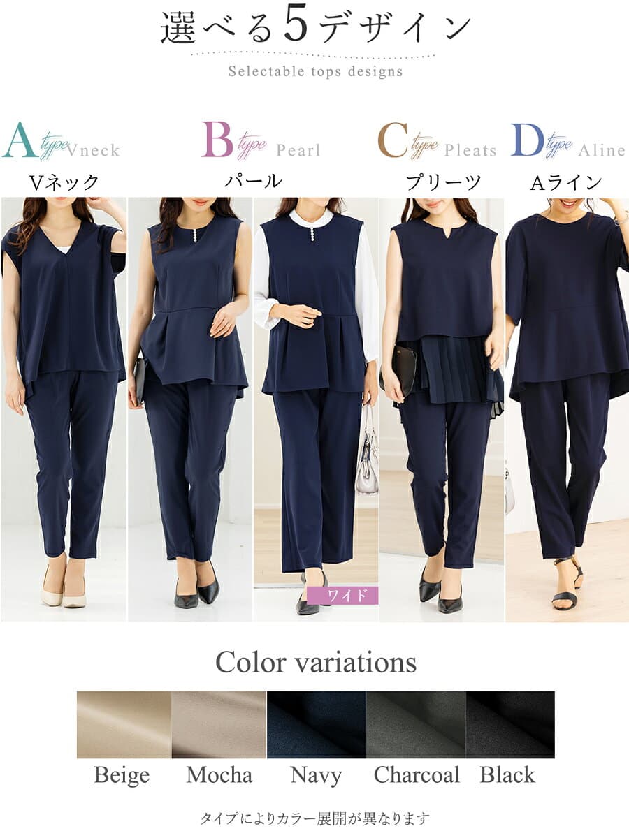 ＼クーポンご利用で4,491円〜／〜53%OFF セレモニースーツ 入学式 ママスーツ 卒業式 スーツ 母親 パンツ セットアップ 入園式 卒園式 お宮参り 七五三 レディース フォーマル 黒 ネイビー カジュアル おしゃれ コーデ かっこいい 試着チケット対象【365日即日発送】 thumbnail 2