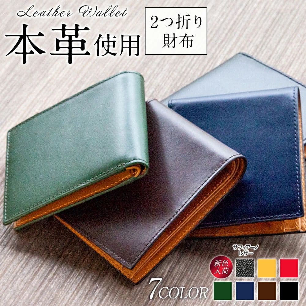 ★60％OFFクーポンで1 784円★ 二つ折り財布 メンズ 本革 ブランド レザー 大容量 ボックス型 小銭入れあり 11ヶ所カード入れ 箱付き 光沢 スリム 薄型 プレゼント box型小銭入れ 父の日 プレゼント 実用的 ギフト ラッピング対応 定年退職