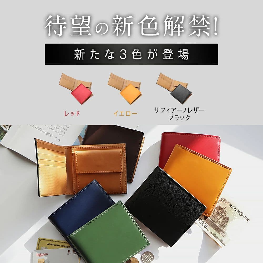 ★60％OFFクーポンで1 784円★ 二つ折り財布 メンズ 本革 ブランド レザー 大容量 ボックス型 小銭入れあり 11ヶ所カード入れ 箱付き 光沢 スリム 薄型 プレゼント box型小銭入れ 父の日 プレゼント 実用的 ギフト ラッピング対応 定年退職 thumbnail 2