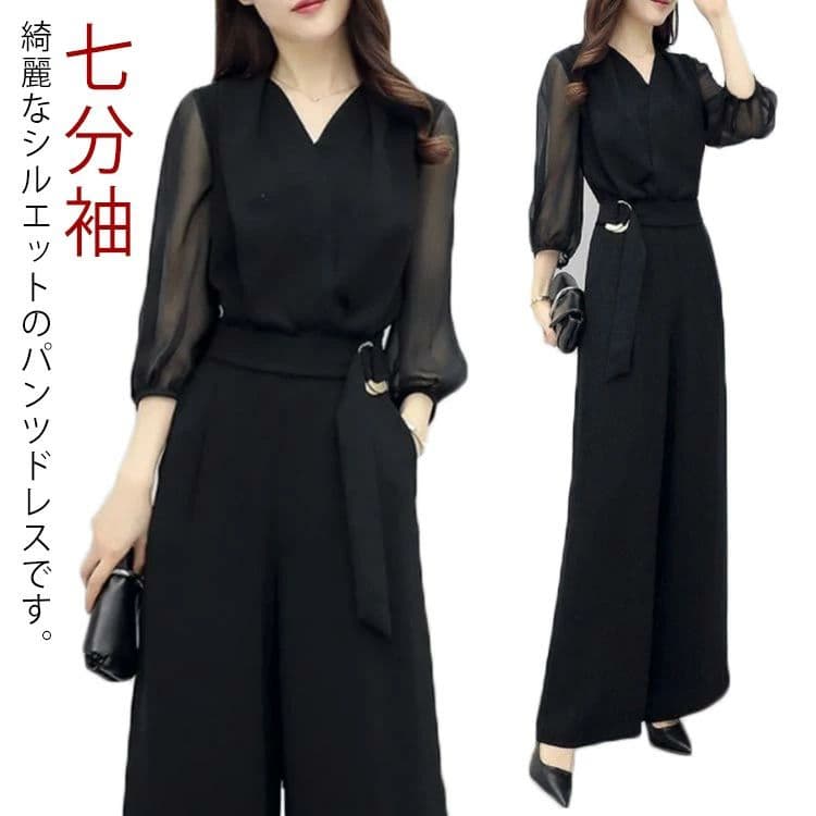 パンツドレス 結婚式 オールインワン 入学式 七分袖 パンツスーツ おしゃれ 卒業式 卒園式 入園式 ブラックフォーマル セレモニー スー