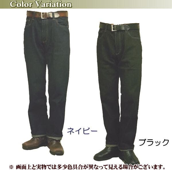 ジーンズ メンズ ストレート 10オンスデニム 秋冬用 通年用 裾上げ済み 裾上げ不要 股下77cm ジーパン デニムパンツ thumbnail 3