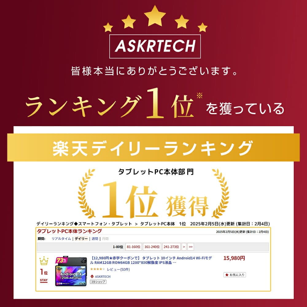 【クーポンで14,980円～】＼楽天1位／ タブレット 10.1インチ Android16 Wi-Fiモデル RAM24GB ROM128GB 1280*800解像度 IPS液晶 6000mAh大容量 軽量 ネット授業 OTG対応 大人気 おすすめ タブレットPC 誕生日 プレゼント 格安タブレット プレゼント 端末 本体 thumbnail 2