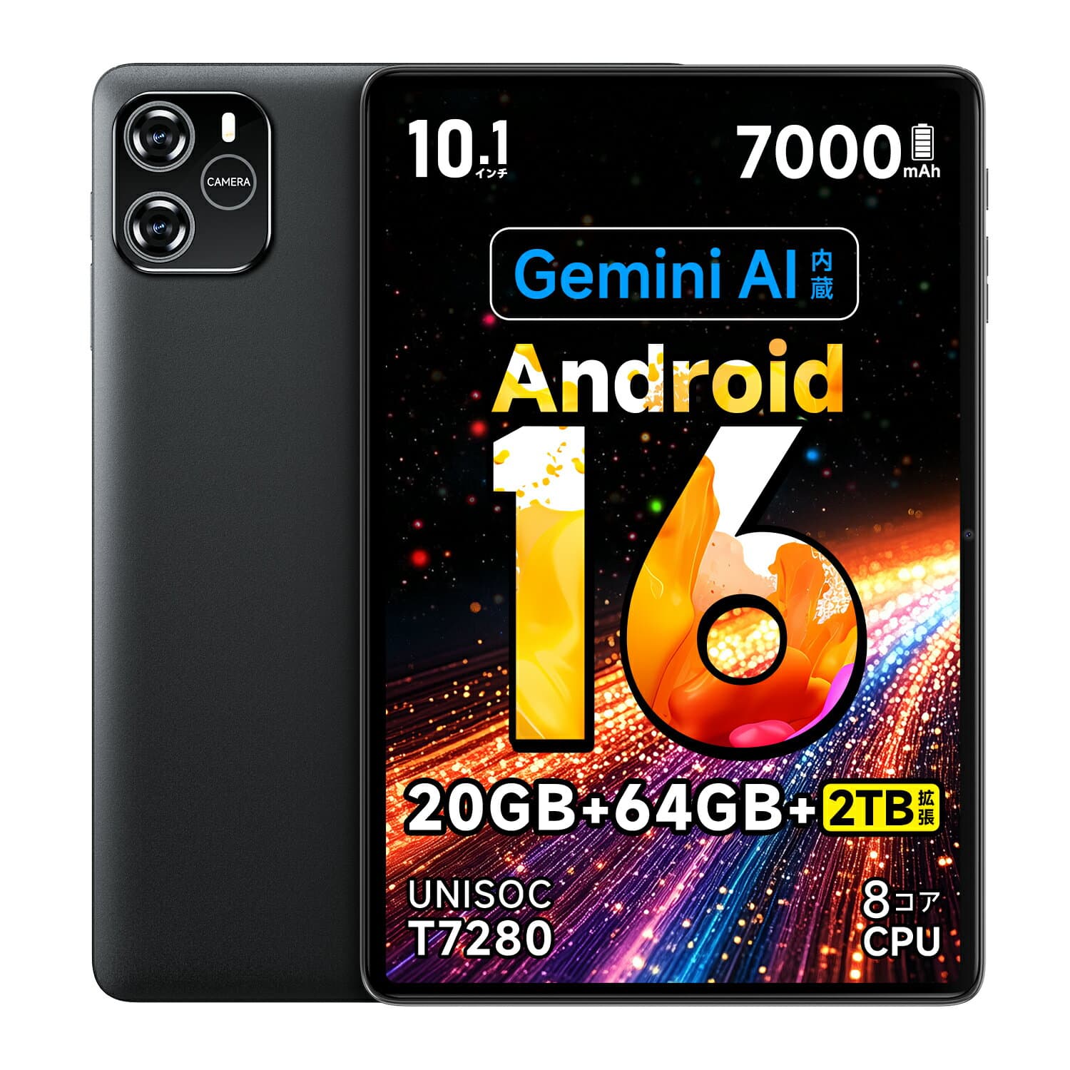 【クーポンで14,980円～】＼楽天1位／ タブレット 10.1インチ Android16 Wi-Fiモデル RAM24GB ROM128GB 1280*800解像度 IPS液晶 6000mAh大容量 軽量 ネット授業 OTG対応 大人気 おすすめ タブレットPC 誕生日 プレゼント 格安タブレット プレゼント 端末 本体