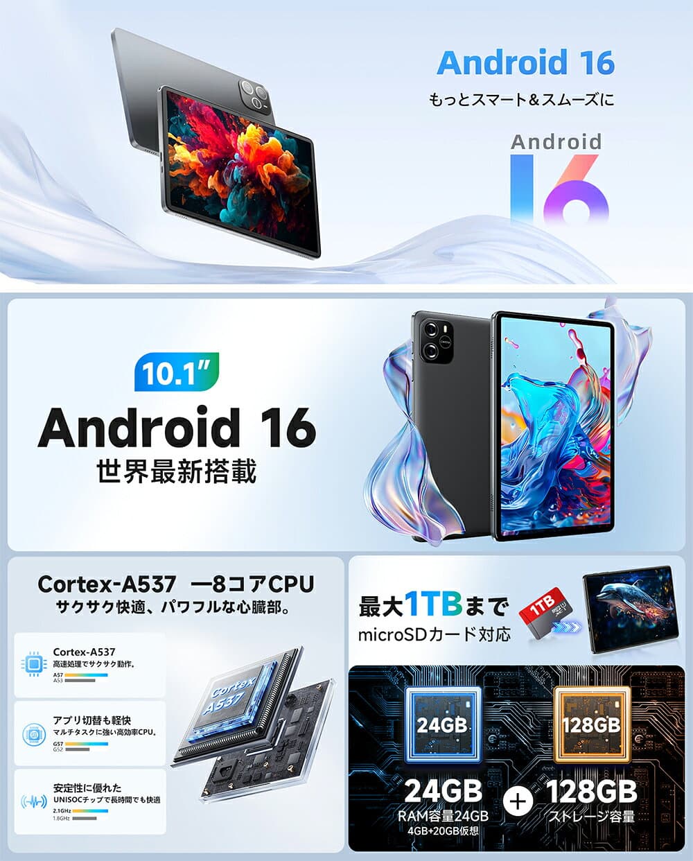 【クーポンで14,980円～】＼楽天1位／ タブレット 10.1インチ Android16 Wi-Fiモデル RAM24GB ROM128GB 1280*800解像度 IPS液晶 6000mAh大容量 軽量 ネット授業 OTG対応 大人気 おすすめ タブレットPC 誕生日 プレゼント 格安タブレット プレゼント 端末 本体 thumbnail 3