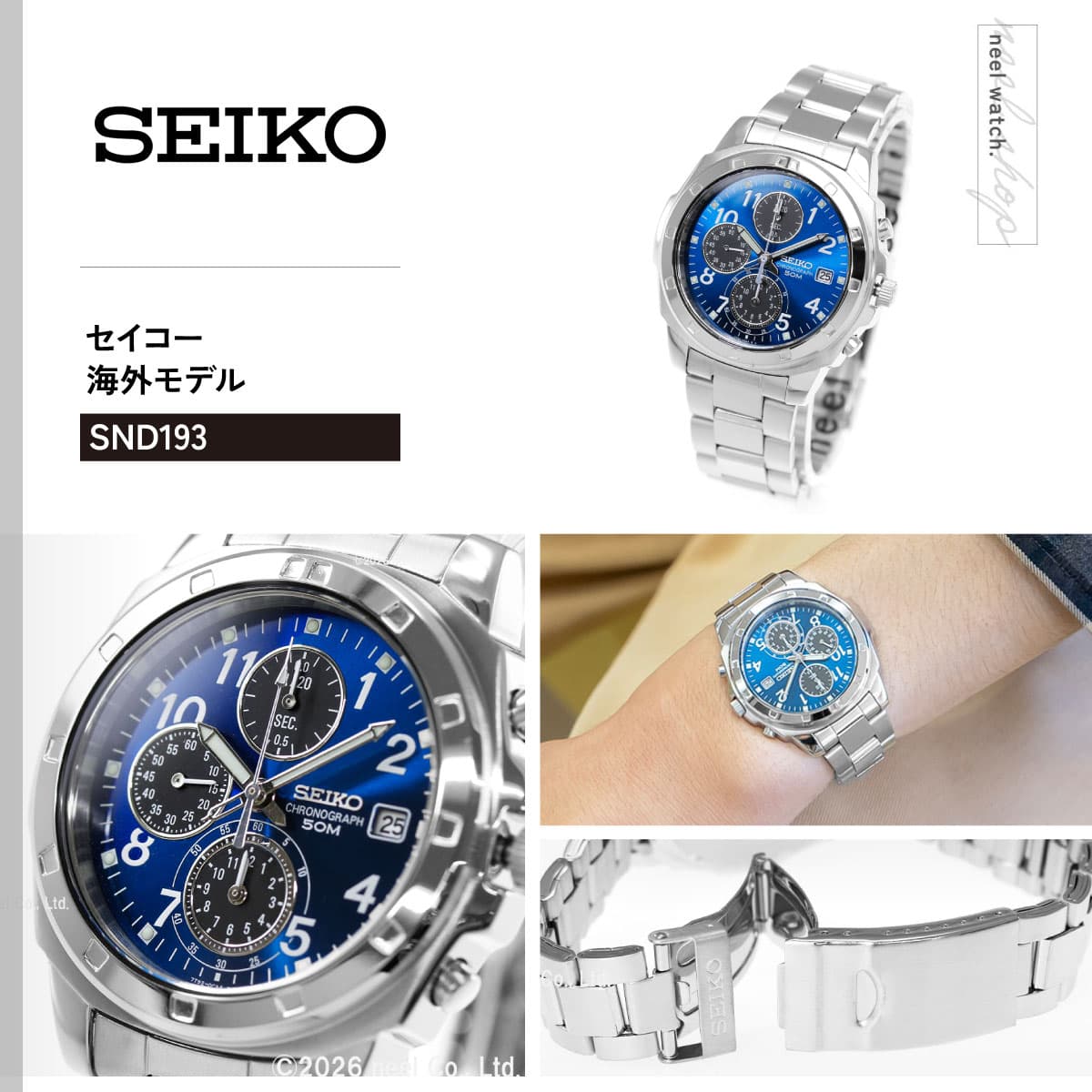 【最大2000円OFFクーポン！＆店内ポイント最大51倍！本日限定！】セイコー逆輸入 クロノグラフ SEIKO 腕時計 クロノグラフ SND193 thumbnail 2