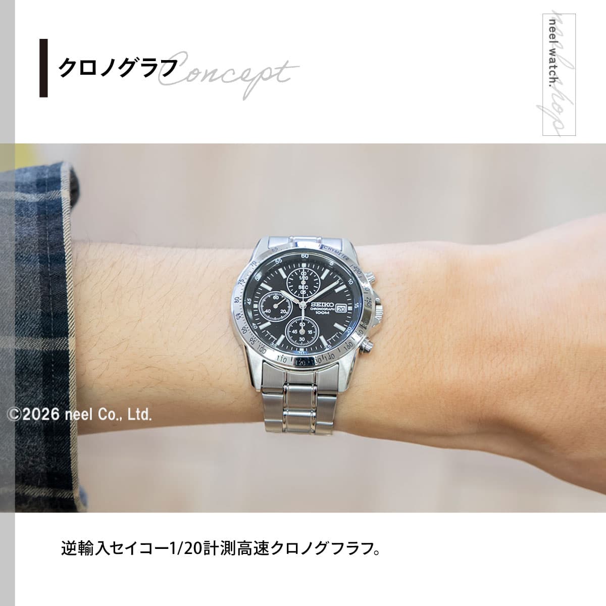 【最大2000円OFFクーポン！＆店内ポイント最大51倍！本日限定！】セイコー逆輸入 SEIKO クロノグラフ ブラック 腕時計 メンズ 100m防水 SND367P1 thumbnail 3