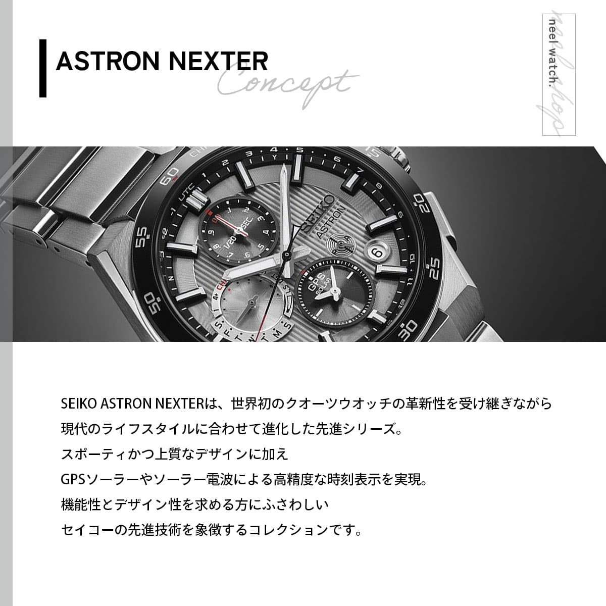 【最大2000円OFFクーポン！＆店内ポイント最大51倍！本日限定！】【選べるノベルティー付き】セイコー アストロン SBXC153 GPSソーラーウォッチ GPS衛星電波時計 コアショップ専用 流通限定 腕時計 メンズ SEIKO ASTRON NEXTER デュアルタイムクロノグラフ チタン thumbnail 3