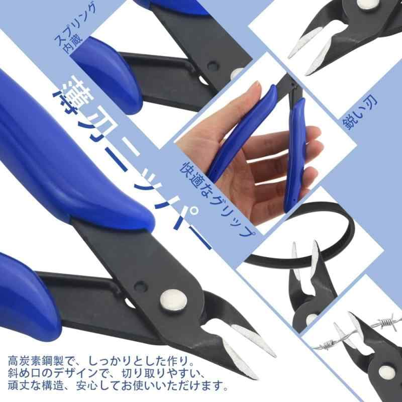 WMYCONGCONG プラモデル工具 12点セット 初心者向き入門用ツールセット 薄刃ニッパー ヤスリ 精密ピンセット モデラーズナイフ（5個 替え刃付き）収納ケース付き ホビー 工具セット [並行輸入 thumbnail 3