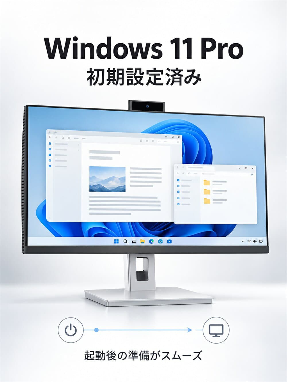 【届いてすぐ使える】一体型パソコン デスクトップパソコン 24/27インチ デスクトップpc Core i5/i7 搭載 SSD Windows11PRO Office付き フルHD IPS 液晶 パソコン 新品 WIFI搭載 Webカメラ テレワーク 在宅勤務 初期設定済み オールインワンPC thumbnail 3