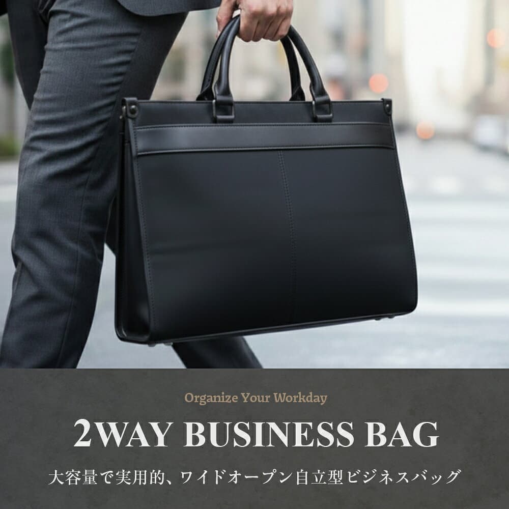 ビジネスバッグ メンズ 父の日 リクルートバッグ 就活 バッグ 2way 軽量 大容量 自立型 PC収納 A4 BALLOT バロット 父の日 ギフト ラッピング thumbnail 2