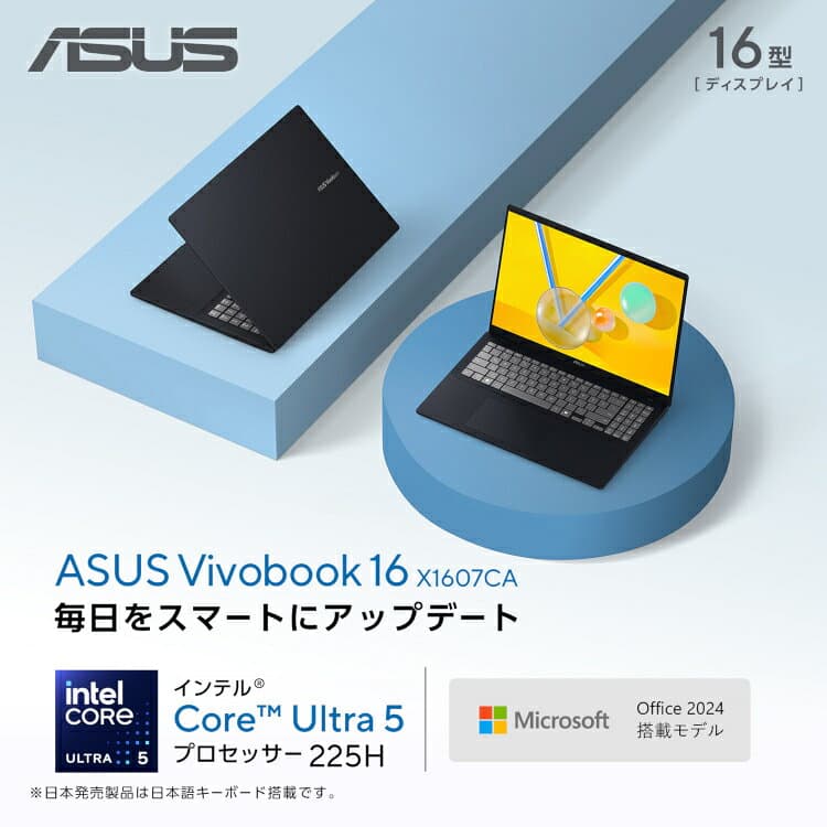 ノートパソコン Core Ultra 5 プロセッサー 225H メモリ 16GB SSD 512GB 16型 Webカメラ 顔認証 Windows11 日本語キーボード Type-C Power Delivery対応 Microsoft Office付き PC Game Pass(3ヶ月利用権) ASUS Vivobook 16 X1607CA-U5165BUS thumbnail 3