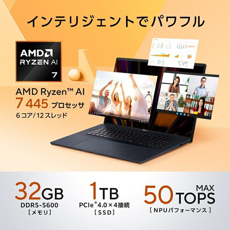 【10/4-9クーポン配布セール】ASUS ノートパソコン Vivobook 18 M1807GA 18インチ AMD Ryzen AI 7 445 メモリ32GB SSD 1TB Windows 11 重量2.6kg Wi-Fi 6 Copilotキー搭載 AI PC クワイエットブルー M1807GA-R7321BU thumbnail 3