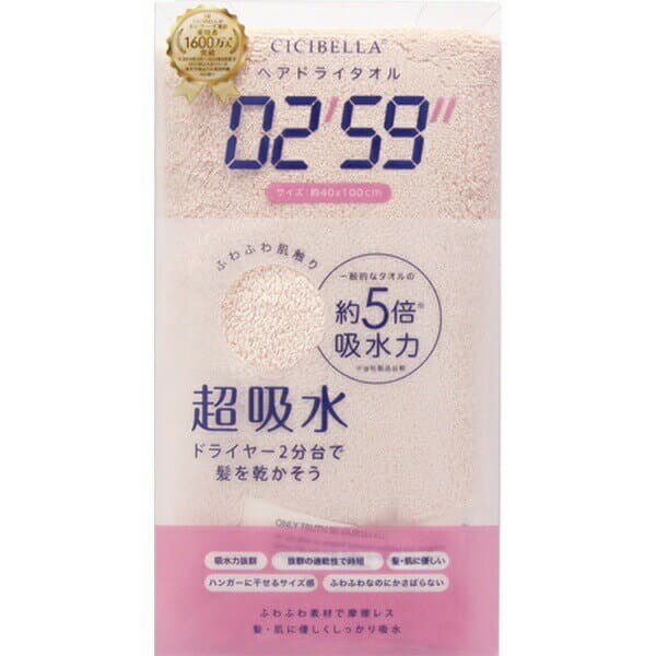 シシベラ　ヘアドライタオル　ピンク　1枚入(配送区分:B2)