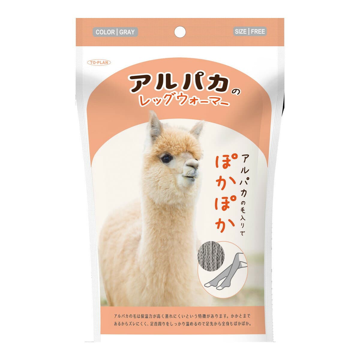 【送料込・まとめ買い×10個セット】東京企画販売 アルパカのレッグウォーマー グレー