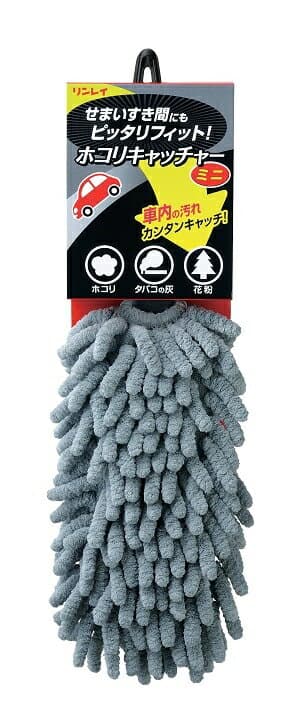【姫流13周年感謝】 リンレイ マイクロカーダスター ホコリキャッチャー ミニ グレー ( 4903339965339 )