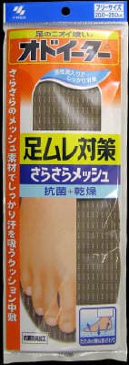 【10点セットで送料無料】小林製薬　オドイーター 足ムレ対策 さらさらメッシュ×10点セット　★まとめ買いでお得！ ( 4987072014813 )