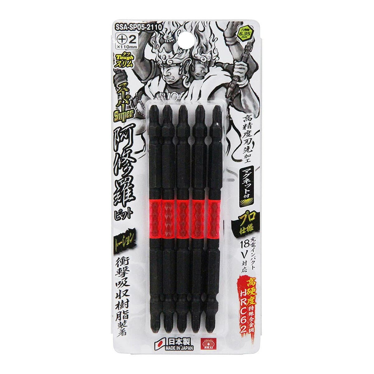 【配送おまかせ】藤原産業 SK11 スーパー阿修羅 ビット タフスリム +2 ×110 SSA-SP05-2110 マグネット付 5個入 1個