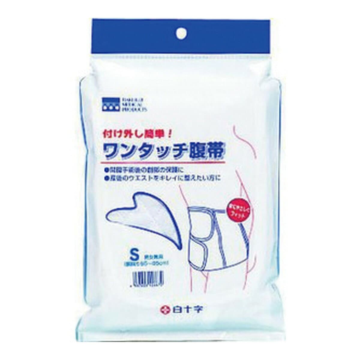 【送料込・まとめ買い×12個セット】白十字 ワンタッチ腹帯 S