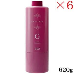 ナンバースリー 003 ミュリアム トリートメント G 620g [ディスペンサー無し] ×6セット