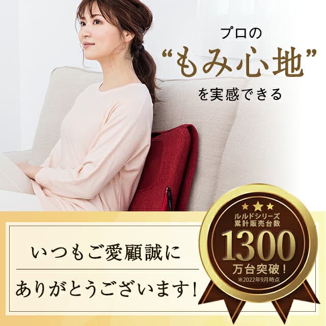 【ポイント10倍】ルルド マッサージクッション プロ AX HCL1480 マッサージ器 マッサージ機 マッサージャー ヒーター 温 肩こり 首 肩 肩甲骨 腰 背中 脚 足 太もも 寝ながら 電動 マッサージ 人気 健康 グッズ 実用的 誕生日 プレゼント ギフト thumbnail 2