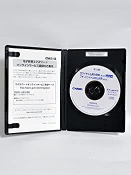 【中古】【未使用】カシオ計算機 カシオ 電子辞書用コンテンツ(CD版) ロワイヤル仏和中辞典(第2版) XS-OH13