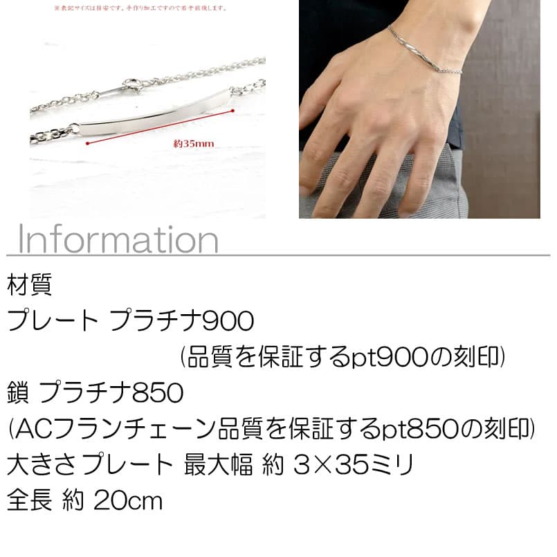 【20%OFFクーポンセール】【最短発送】 プラチナ バングル メンズ ブレスレット 20cm 地金 プレート 喜平 フランチェーン pt900 pt850 thumbnail 2