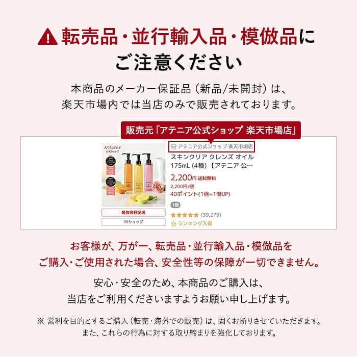 【ポイント5倍！〜10月9日1:59】 スキンクリア クレンズ オイル 175mL (4種) 【アテニア 公式】[ クレンジング クレンジングオイル 毛穴 W洗顔不要 オイルクレンジング メイク落とし 化粧落とし スキンケア 角栓 ] thumbnail 2