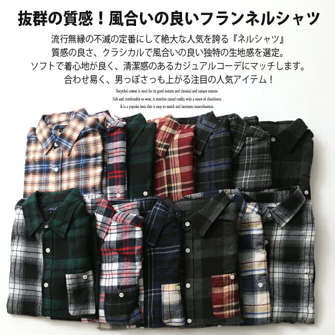 チェックシャツ メンズ 長袖 シャツ メンズシャツ カジュアルシャツ オンブレ フランネルシャツ メンズファッション トップス 長袖シャツ アメカジ シャツ ARCADE(アーケード) thumbnail 3