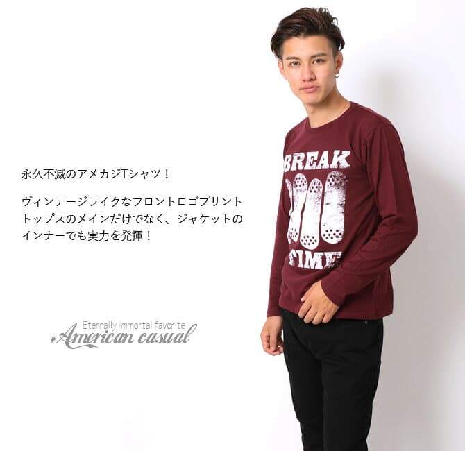 ロンT メンズ 長袖Tシャツ ロングTシャツ メンズ 長袖 アメカジ カレッジ ロゴ プリント メンズTシャツ トップス 春 カットソー サーフ 人気 メンズファッション トップス プリント インナー thumbnail 3